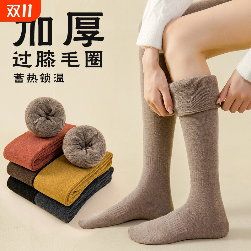 袜子女加厚毛圈过膝袜锁温显瘦舒适女士大腿袜秋冬加绒保暖护膝袜