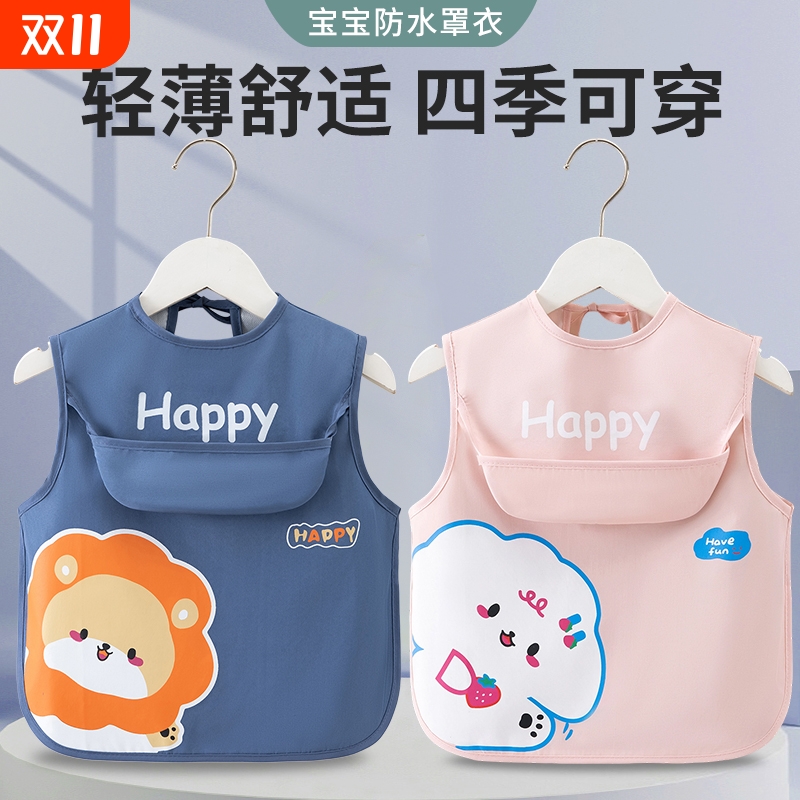 宝宝吃饭围兜无袖防水防脏