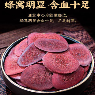 梅花鹿鹿茸片【10g袋装】鹿茸血片干片角片品质泡酒料药材多规格
