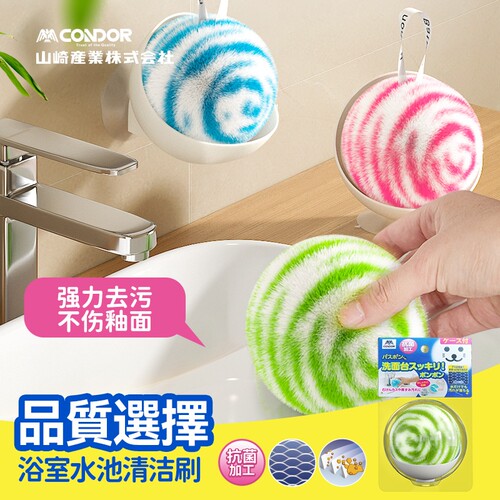 【热销2w+】浴室台面水池清洁刷