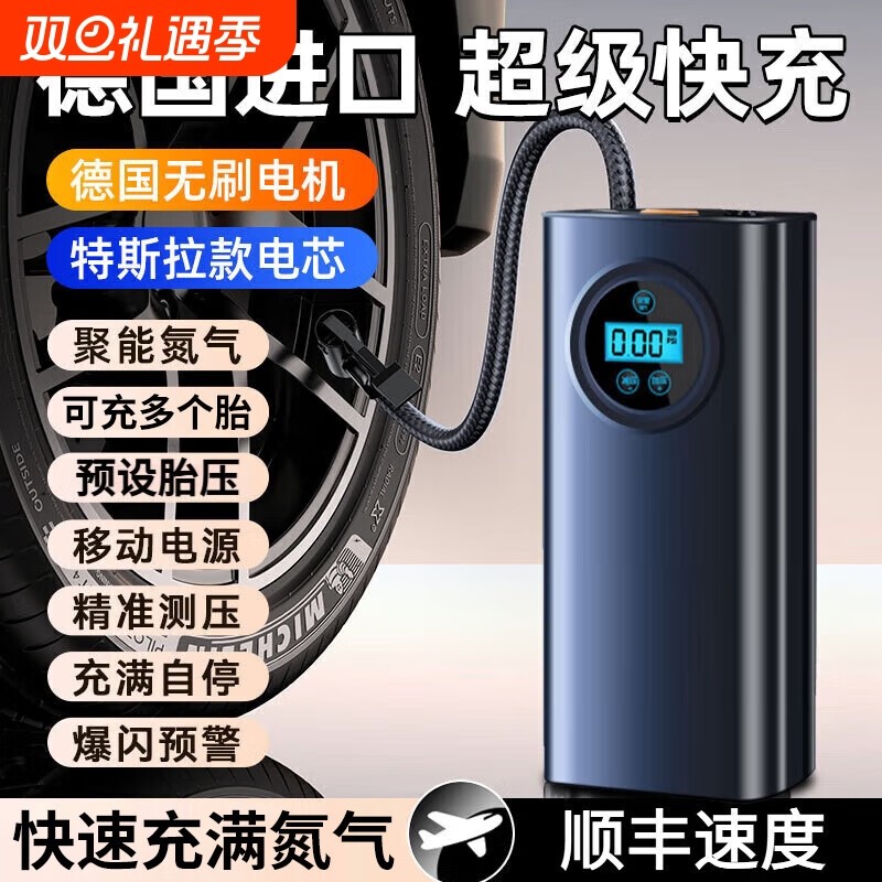 汽车轮胎充气泵带测胎压无线多功能便携式车载专用打气泵自动充停