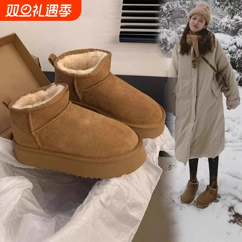厚底雪地靴短筒女|超4000次加购