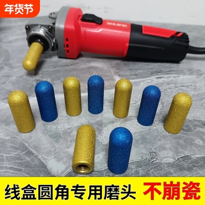 牧羚瓷砖线盒圆角圆弧刀头