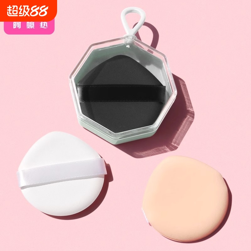 粉扑/气垫D1pn0-易上手收纳盒散粉底液美妆蛋干湿两用彩妆柔软