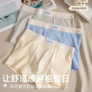 棉平角四角短裤 俞兆林3条内裤 款 男士 头多规格 男生纯棉新款
