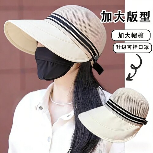 防晒帽女2026新款加长帽檐网顶鸭舌帽户外防晒帽卡其/米/黑