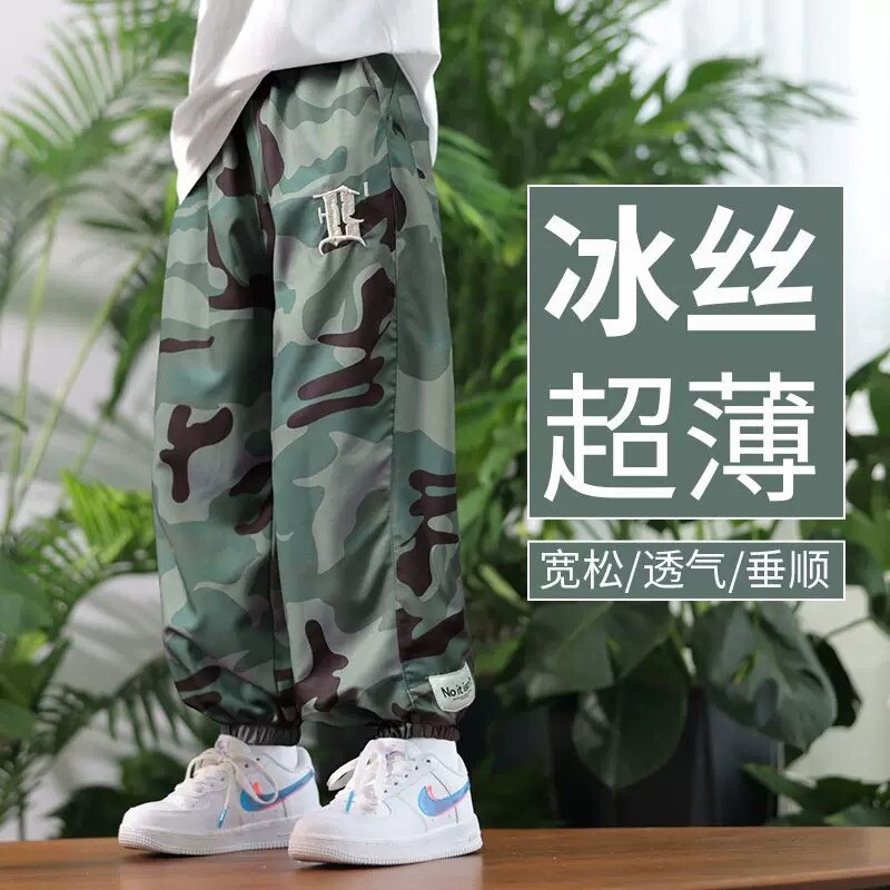 儿童迷彩防蚊裤男童夏季薄款裤子2026新款运动裤大童冰丝速干夏装