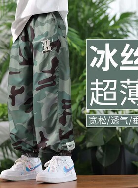 新款长裤中大童夏季冰丝裤防蚊裤