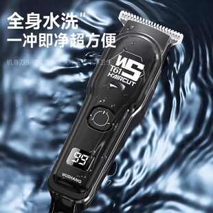 理发器电推剪头发充电式电推子神器自己剃发电动剃头刀剃头发家用