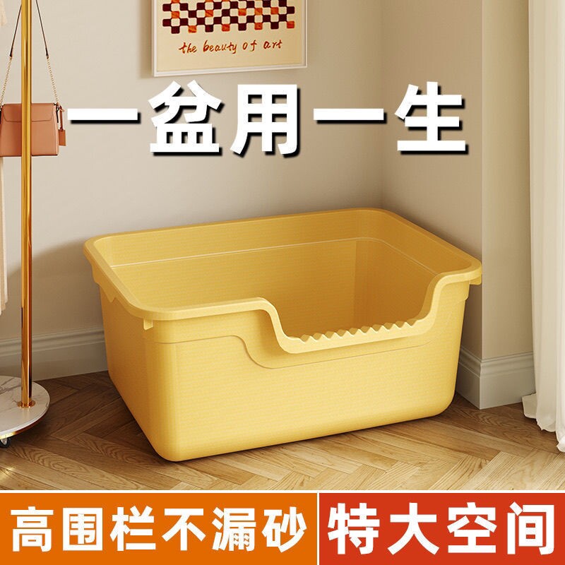 猫砂盆超大号收纳箱加高加深长方形塑料盆猫盆超高简易耐用清仓