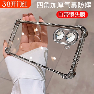 适用红米Turbo4pro手机带镜头膜小米redmi turbo4保护套气囊防摔redmiturbo硅胶软壳男女新款tubo透明por外壳