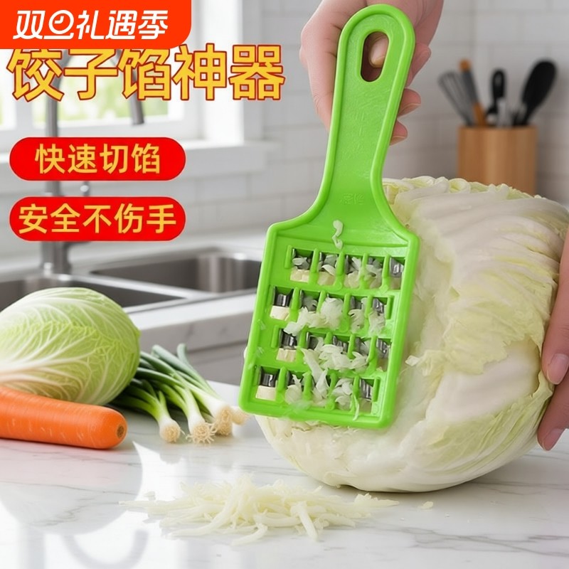 饺子刀家用老式大白菜擦丝板手动萝卜刨丝机多功能切菜器不伤手