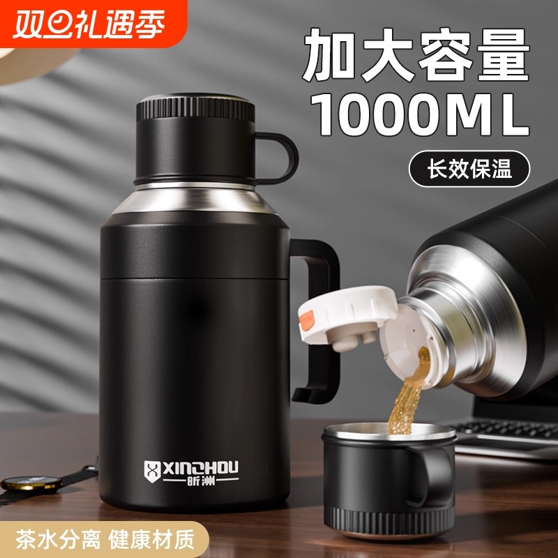 大容量316不锈钢保温杯泡茶杯带把手水杯带盖男士保温壶家用水瓶