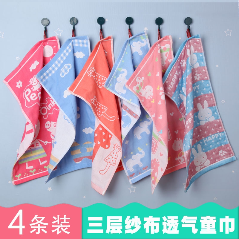 德国三层纱布纯棉童巾 宝宝可爱小毛巾 儿童手帕全棉柔软吸水洗脸