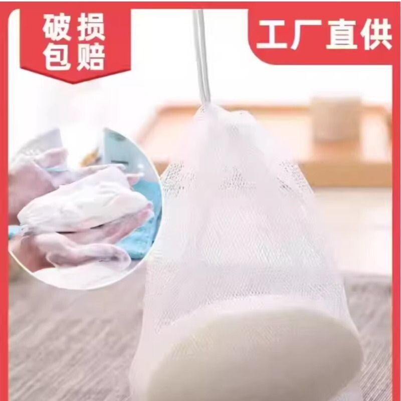 泡网丝带起泡网双层手工皂网袋洗面奶香皂袋肥皂打泡网泡沫网袋