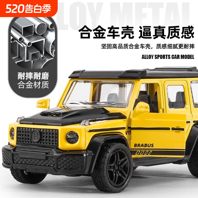 儿童玩具男孩小汽车回力合金大鲨鱼嘴越野车模型仿真玩具