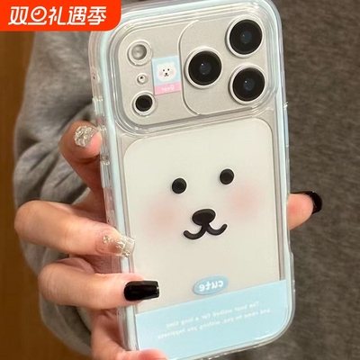 情侣卡通自嘲熊米菲兔表情适用苹果17promax手机壳iPhone16pro新款15创意14透明13女12超火xr可爱x全包防摔软