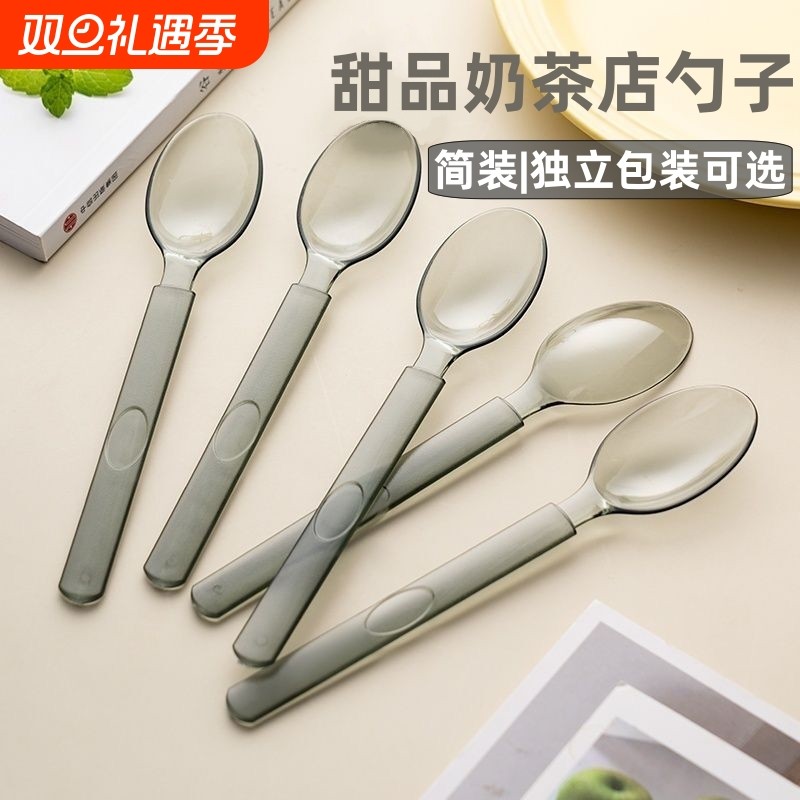 一次性美式勺子独立包装外卖打包轻食牛排叉勺西餐食品级塑料商用