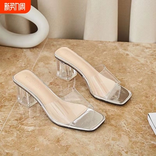中跟粗跟凉鞋 透明一字外穿水晶时尚 女 高跟2024新款 仙女风方头拖鞋