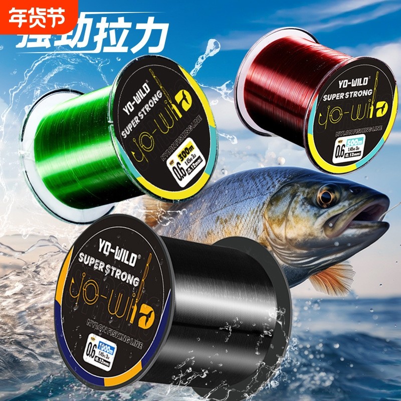 尼龙线300米装透明海竿线主线溪流水库钓鱼线500米1000米轴装
