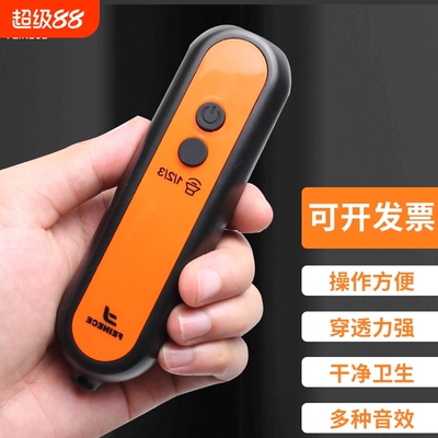 篮球电子口哨高分贝足球裁判哨子交通指挥手按户外求生体育训练哨