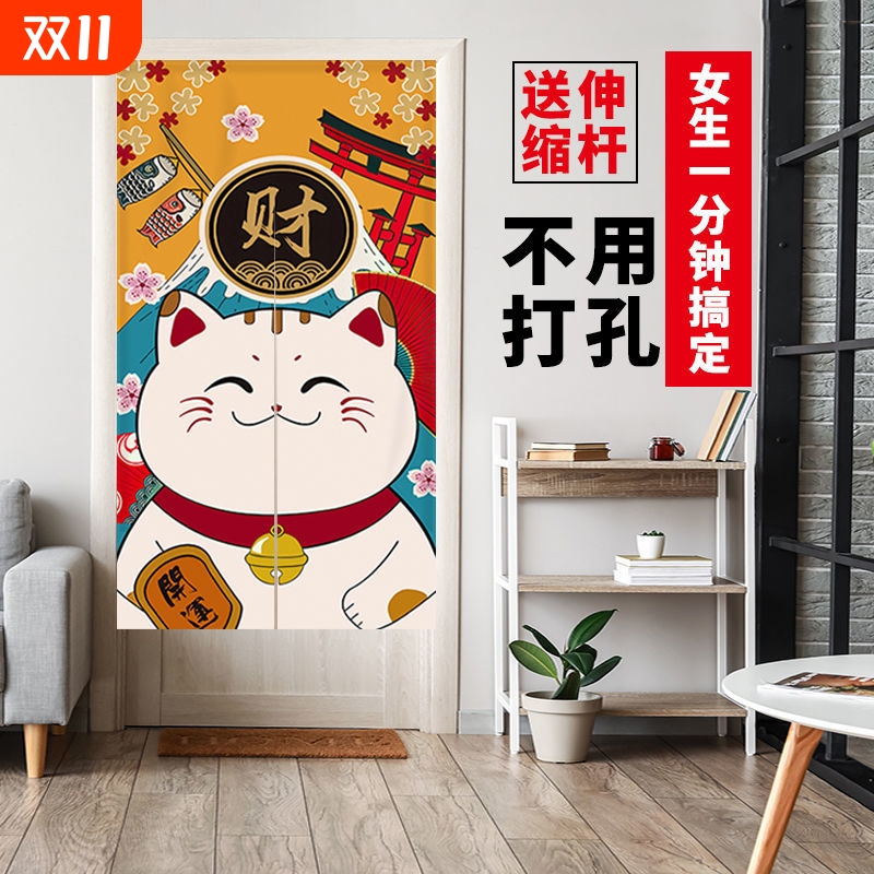 招财猫隔断门帘厨房半帘卧室隐私