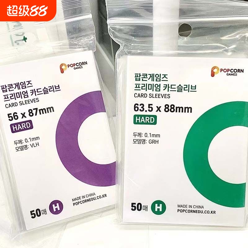 韩国爆米花卡套三寸小卡卡膜