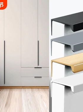 柜门拉手隐形橱柜门现代简约高档黑色极简长款把手隐藏式衣柜拉手