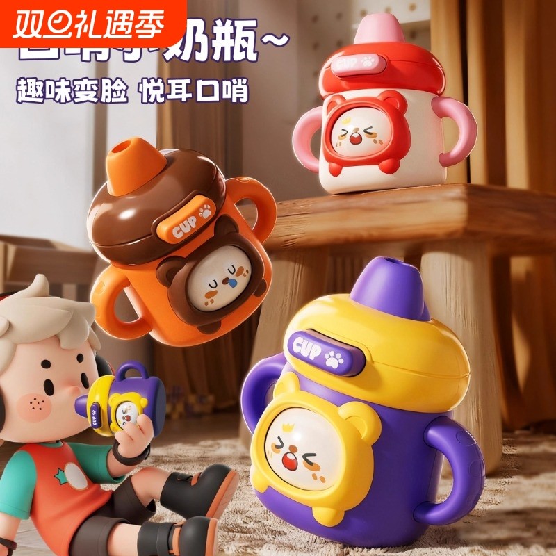 儿童喇叭玩具幼儿园婴儿宝宝益智早教小喇叭口哨乐器礼物高颜值