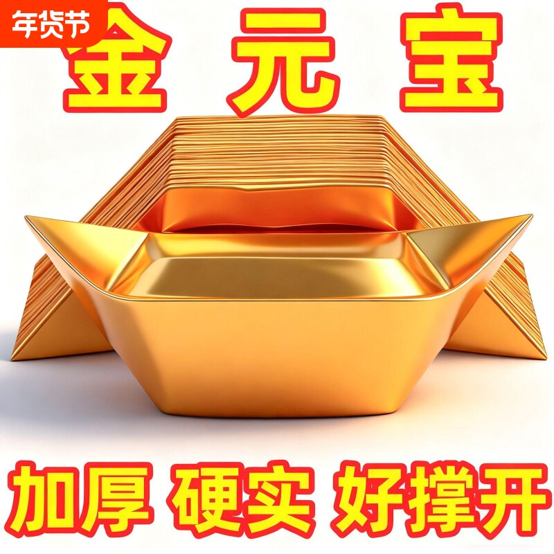 金元宝半成品批发银元宝手工折纸金纸锡箔纸加厚切角元宝烧纸钱金条金