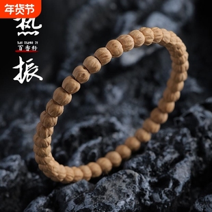 热振百香籽手串文玩直切柏香籽鬼脸盘玩佛珠念珠古风手链玉化精品