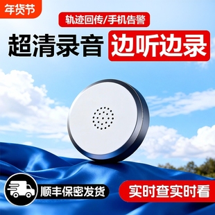 GPS定位录音笔专业高清降噪超长待机车载追踪器录音监控听器律师