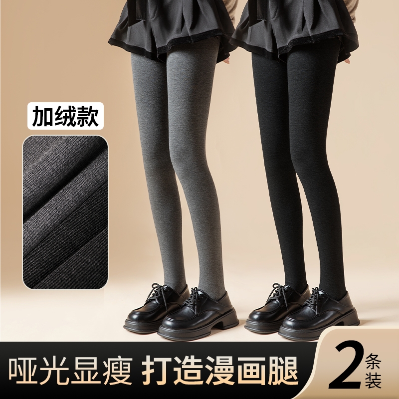灰色连裤袜女秋冬季加绒加厚保暖