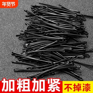 发卡夹子头饰黑色一字夹加粗侧边夹刘海夹盘发器固定碎发弧形波浪