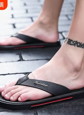 人字拖夏季男士韩版休闲橡胶防滑夹脚沙滩鞋学生凉拖鞋男红色潮流