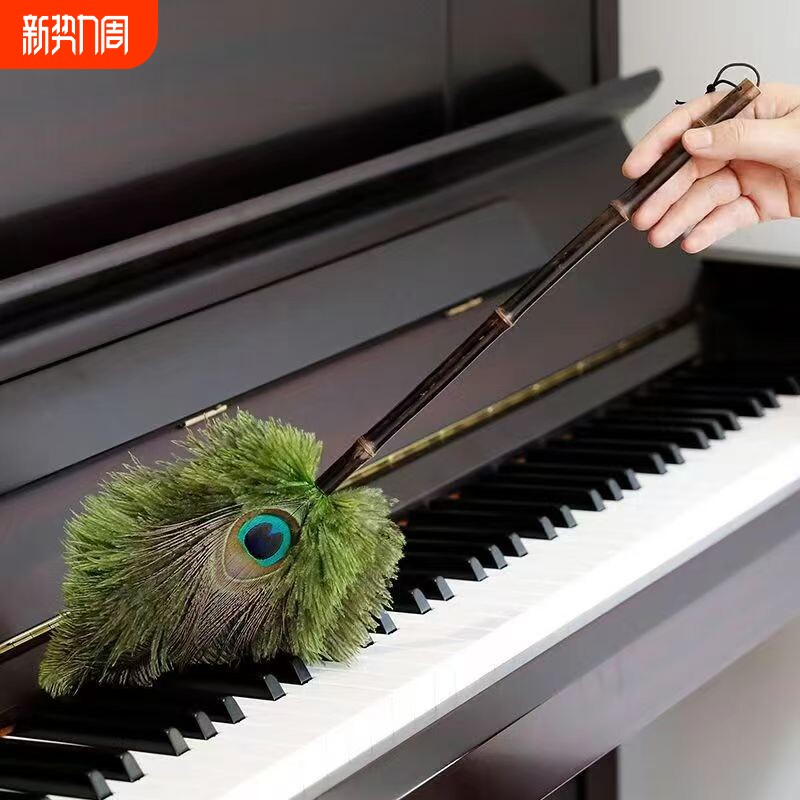 鸵鸟孔雀毛除尘掸子复古除尘掸家用鸡毛加密清洁扫灰高档静电神器