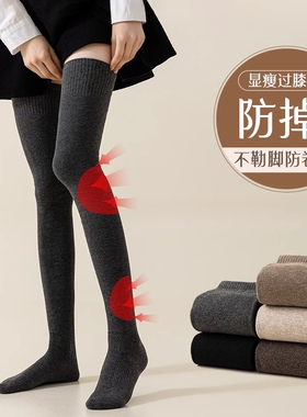 过膝长筒袜子女2025新款爆款秋冬季加厚护膝保暖高筒袜灰色大腿袜