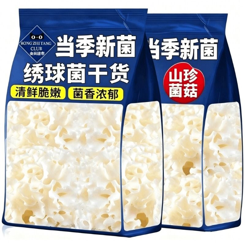 绣球菌干货绣球菇云南香菇类食用菌干菌菇包酒店火锅煲汤食材新鲜图片