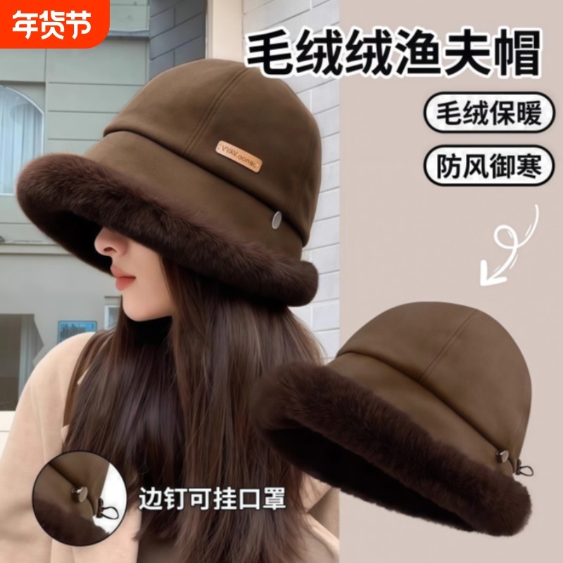 新款冬季加厚加绒混羊毛保暖帽子百搭女款蒙古渔夫帽洋气防寒防风,运动包/户外包/配件,运动帽,淘宝优惠券,粉丝福利购,淘宝优惠卷