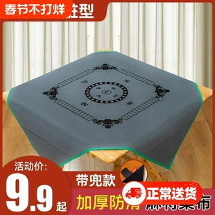 麻将布桌布扑克垫家用加厚麻将布消音防滑打牌手搓麻将垫子麻将毯