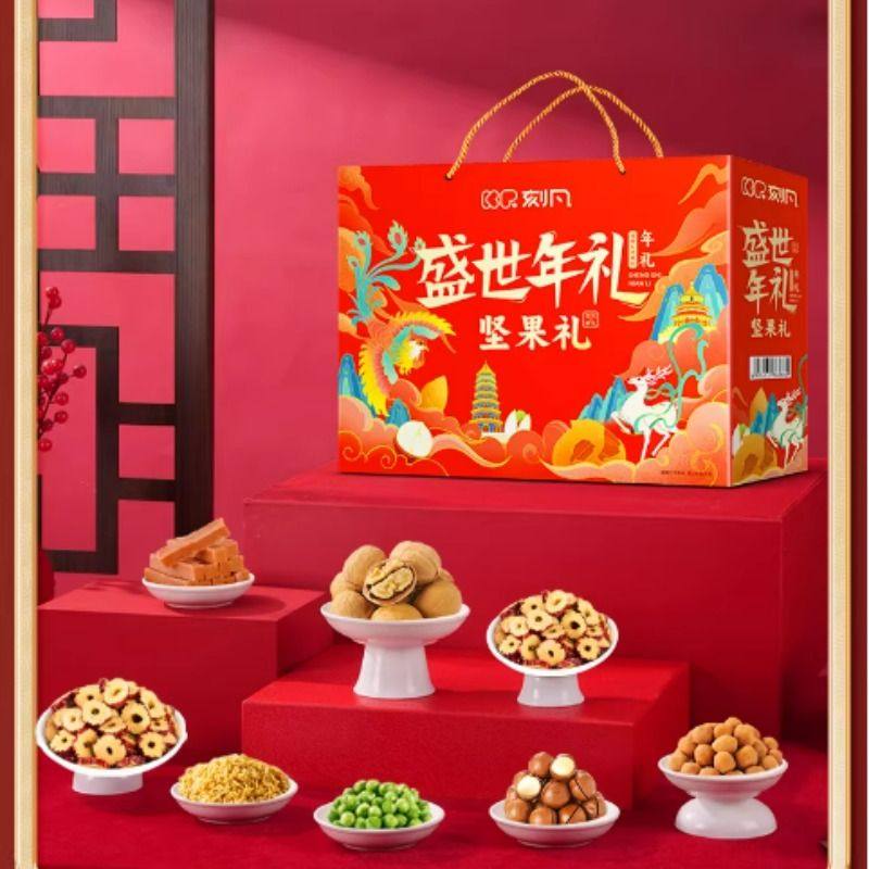 年货礼盒熟核桃夏威夷果每日坚果礼盒装新年伴手礼新年坚果礼盒,零食/坚果/特产,坚果礼盒,淘宝优惠券,粉丝福利购,淘宝优惠卷