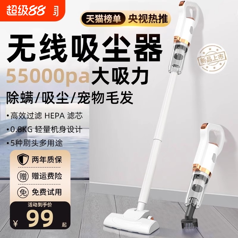无线吸尘器家用大吸力小型手持拖地一体机猫毛静音吸尘拖把二合一