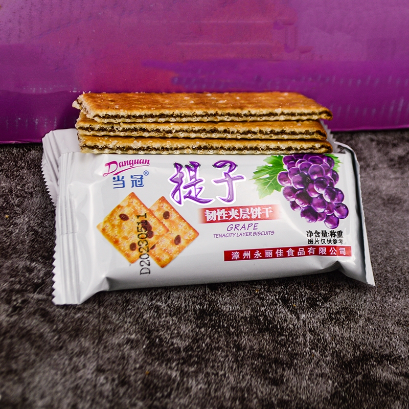 提子味夹层饼干零食散装韧性休闲下午茶早餐充饥食品夹心