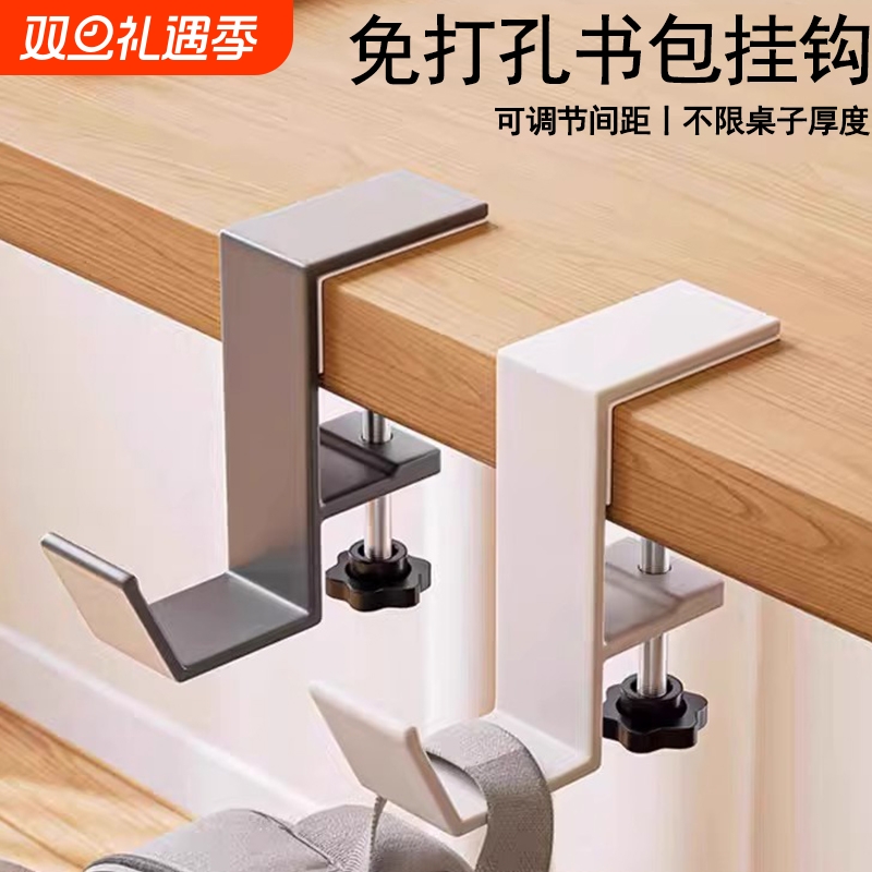 免打孔强力承重书包挂钩神器