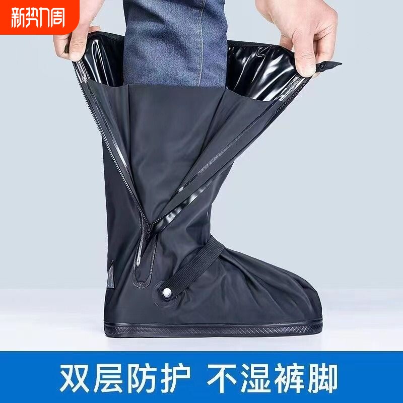 雨鞋套防水加厚耐磨防滑男款防雨高筒鞋套水鞋女下雨脚套雨靴中筒