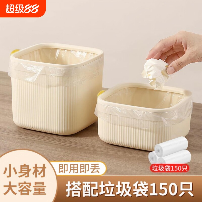 桌面垃圾桶可爱小号宿舍高颜值图片