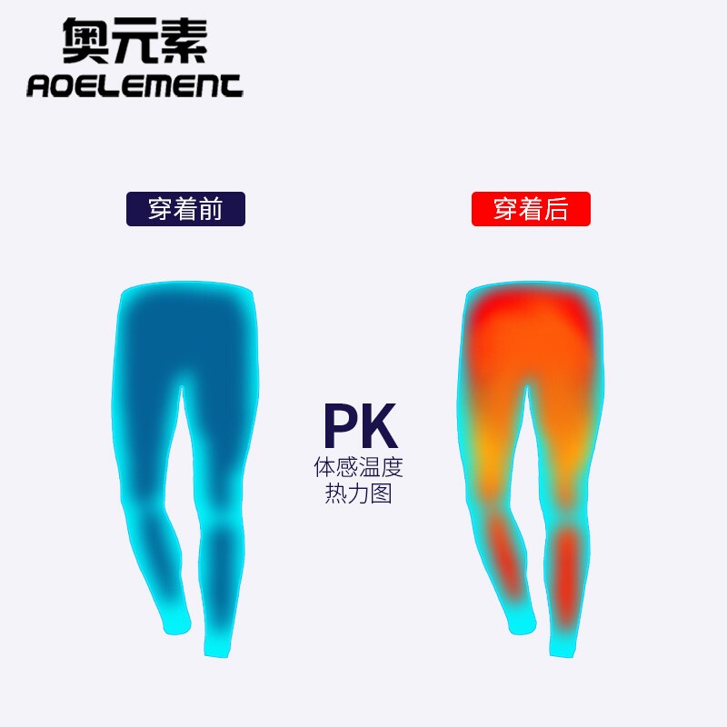 男士保暖裤秋裤男单件加厚加绒裤毛裤棉裤修身冬季打底裤线裤紧身