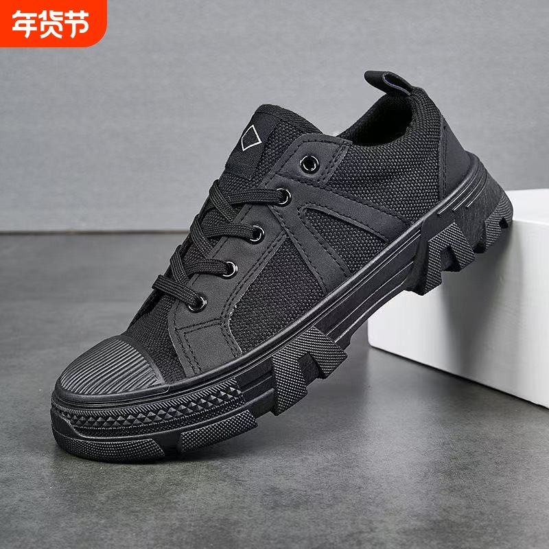 3537解放鞋男农田干活鞋子建筑工作鞋耐脏防滑耐磨防臭透气劳保鞋,户外/登山/野营/旅行用品,户外休闲鞋,淘宝优惠券,粉丝福利购,淘宝优惠卷