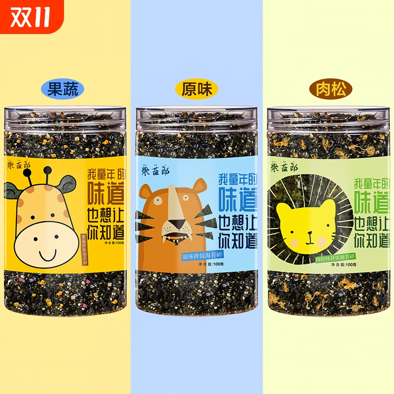 芝麻海苔碎拌饭饭团食材