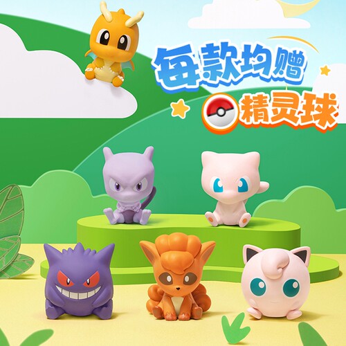 正版玩乐主义宝可梦小小奇遇可爱手办摆件盲盒仙子伊布礼物梦幻